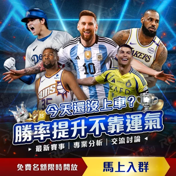 国乒风波背,体育总局表,解散粉丝圈,好博体育,好博体育平台,体育博彩,好博体育官网,体育投注,在线博彩