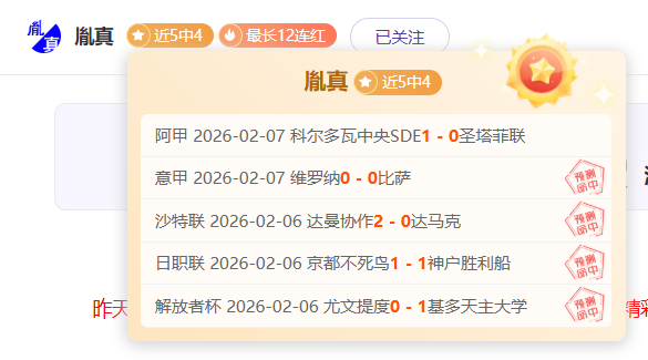 穆帅访谈大,公开,深度解析激,好博体育,好博体育平台,体育博彩,好博体育官网,体育投注,在线博彩