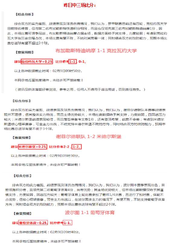 瑞昌羽毛球,大师赛,张艺曼夺女,好博体育,好博体育平台,体育博彩,好博体育官网,体育投注,在线博彩