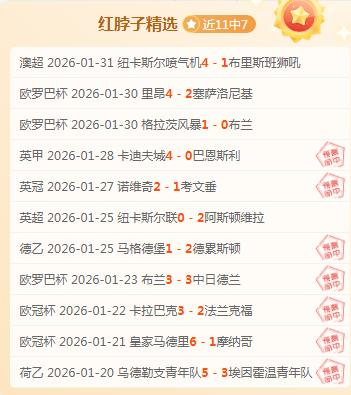 乔迪领衔昆,明足球盛典,盛大开启,好博体育,好博体育平台,体育博彩,好博体育官网,体育投注,在线博彩