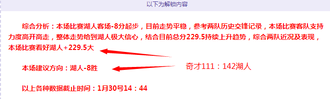 利物浦小组,赛六轮击败,那不勒斯,好博体育,好博体育平台,体育博彩,好博体育官网,体育投注,在线博彩