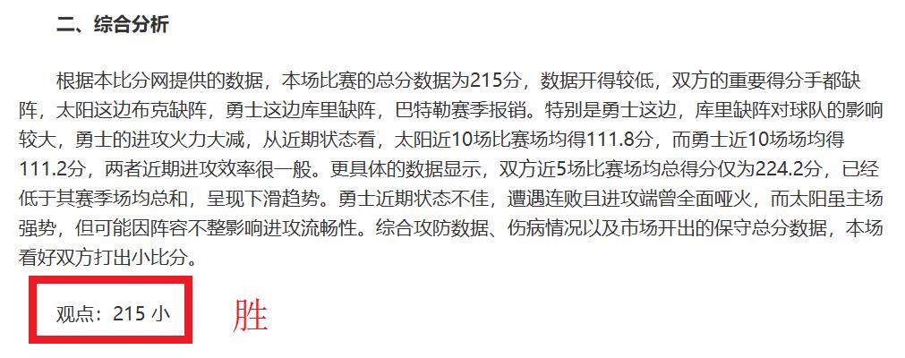 中国女队亚,冬会自由式,滑雪空中技,好博体育,好博体育平台,体育博彩,好博体育官网,体育投注,在线博彩
