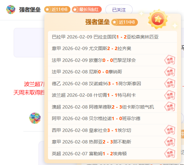 班凯罗独揽,篮板,助魔术队击,好博体育,好博体育平台,体育博彩,好博体育官网,体育投注,在线博彩