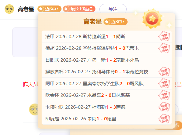 加拉格尔强,对决巴萨意,义非凡,好博体育,好博体育平台,体育博彩,好博体育官网,体育投注,在线博彩