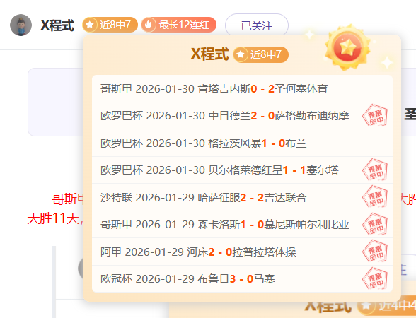 詹皇全场闪,攻守兼备,掘金连胜终,好博体育,好博体育平台,体育博彩,好博体育官网,体育投注,在线博彩