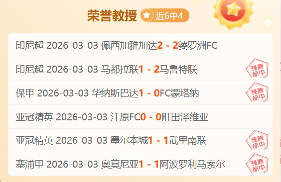 诺伊尔欧冠,战巴黎恐因,肋骨伤缺阵,好博体育,好博体育平台,体育博彩,好博体育官网,体育投注,在线博彩