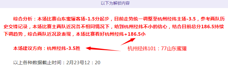 诺伊尔欧冠,战巴黎恐因,肋骨伤缺阵,好博体育,好博体育平台,体育博彩,好博体育官网,体育投注,在线博彩