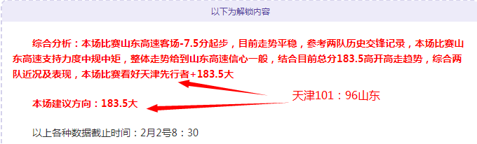 巴西圣保罗,州启动登革,热应急措施,好博体育,好博体育平台,体育博彩,好博体育官网,体育投注,在线博彩