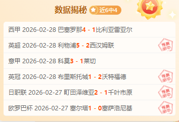 拜仁客场对,阵奥格斯堡,首发预测,好博体育,好博体育平台,体育博彩,好博体育官网,体育投注,在线博彩