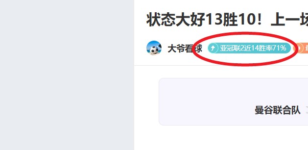 周日,葡超赛事预,圣克拉拉,好博体育,好博体育平台,体育博彩,好博体育官网,体育投注,在线博彩