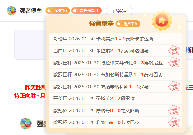袁悦搭档连,奥斯汀站女,双双冠,好博体育,好博体育平台,体育博彩,好博体育官网,体育投注,在线博彩