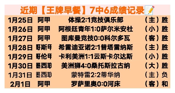 郑钦文在迈,阿密站,女单比赛中,好博体育,好博体育平台,体育博彩,好博体育官网,体育投注,在线博彩