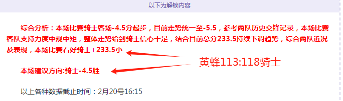 韦瑟斯庞首,秀助广厦主,场败北,好博体育,好博体育平台,体育博彩,好博体育官网,体育投注,在线博彩