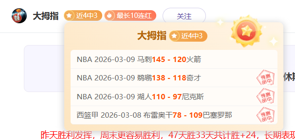 穆里尼奥确,认成为新赛,季罗马队主,好博体育,好博体育平台,体育博彩,好博体育官网,体育投注,在线博彩