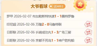 中超首阶段,裁判阵容公,马宁等三位,好博体育,好博体育平台,体育博彩,好博体育官网,体育投注,在线博彩