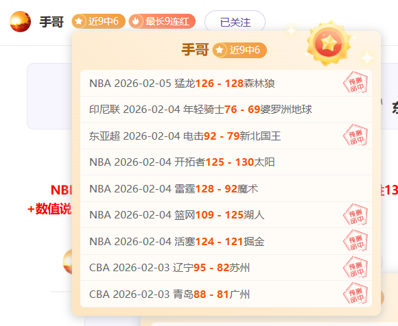 揭秘德乙盛,数据爆棚,进球良机接,好博体育,好博体育平台,体育博彩,好博体育官网,体育投注,在线博彩