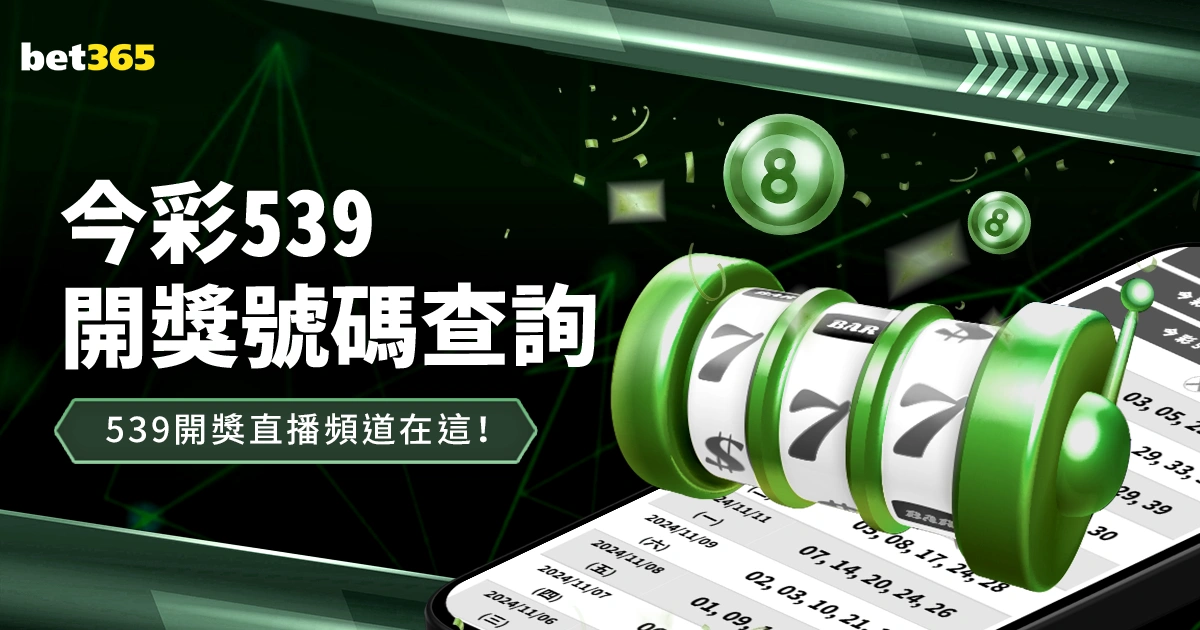 丹麦新星连,续高效,两场进五球,好博体育,好博体育平台,体育博彩,好博体育官网,体育投注,在线博彩