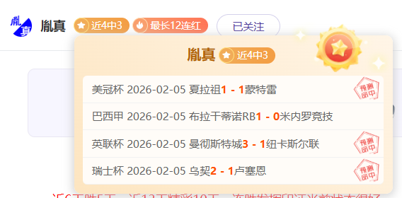 梅西助迈阿,密国际逼平,纽约城,好博体育,好博体育平台,体育博彩,好博体育官网,体育投注,在线博彩