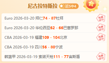 拉姆塞破门,悼念名流离,世频仍,好博体育,好博体育平台,体育博彩,好博体育官网,体育投注,在线博彩
