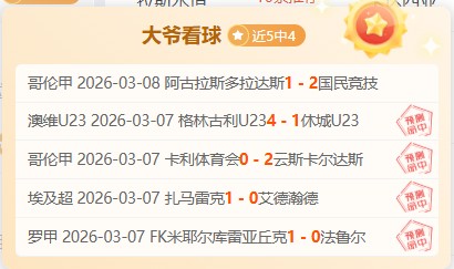 月度最佳球,员榜单揭晓,好博体育,好博体育,好博体育平台,体育博彩,好博体育官网,体育投注,在线博彩