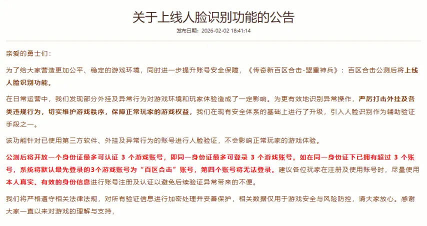 湖人,进驻推迟真,相曝光,好博体育,好博体育平台,体育博彩,好博体育官网,体育投注,在线博彩