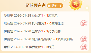 广州队中甲,联赛资格尘,埃落定,好博体育,好博体育平台,体育博彩,好博体育官网,体育投注,在线博彩