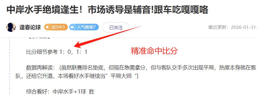 姆巴佩坚定,回应,不受总统干,好博体育,好博体育平台,体育博彩,好博体育官网,体育投注,在线博彩