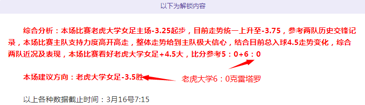 世预賽,強賽,中國男足以,好博体育,好博体育平台,体育博彩,好博体育官网,体育投注,在线博彩