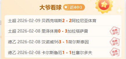 图解,多特战波鸿,翻盘胜利,好博体育,好博体育平台,体育博彩,好博体育官网,体育投注,在线博彩