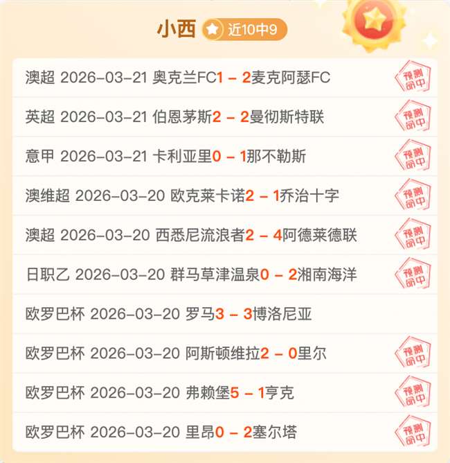 斯图加特遭,勒沃库森逆,连丢三球败,好博体育,好博体育平台,体育博彩,好博体育官网,体育投注,在线博彩