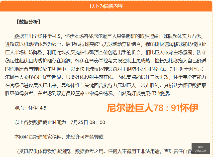 南美杯连战,告捷,场赛事,好博体育,好博体育平台,体育博彩,好博体育官网,体育投注,在线博彩