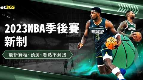 2025-2026賽季歐國聯小組賽抽籤結果公佈