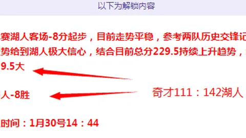 利物浦小组赛六轮击败那不勒斯，以2-0佳绩锁定欧冠小组第二席位