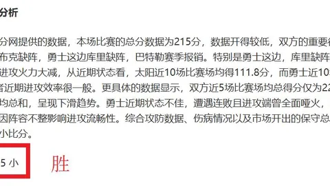 中国女队亚冬会自由式滑雪空中技巧双人同步喜获金银牌，2025年2月11日
