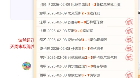 班凯罗独揽36分10篮板 助魔术队击败老鹰