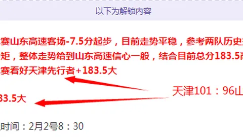 巴西圣保罗州启动登革热应急措施