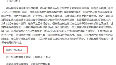 巴塞罗那球员欢聚一堂，同庆国王杯决赛入场券到手