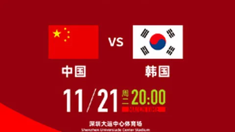 白政恺新西兰公开赛亚巡第三轮位列T3，郑蕴和同排第32名