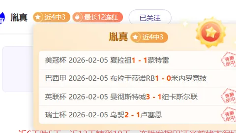 梅西助迈阿密国际逼平纽约城，十人应战至2比2平局