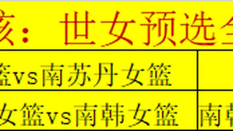 贝尔塔加盟阿森纳，共铸辉煌篇章