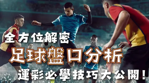 迭戈-略伦特新冠病毒检测确认阳性，西班牙官方发布消息。